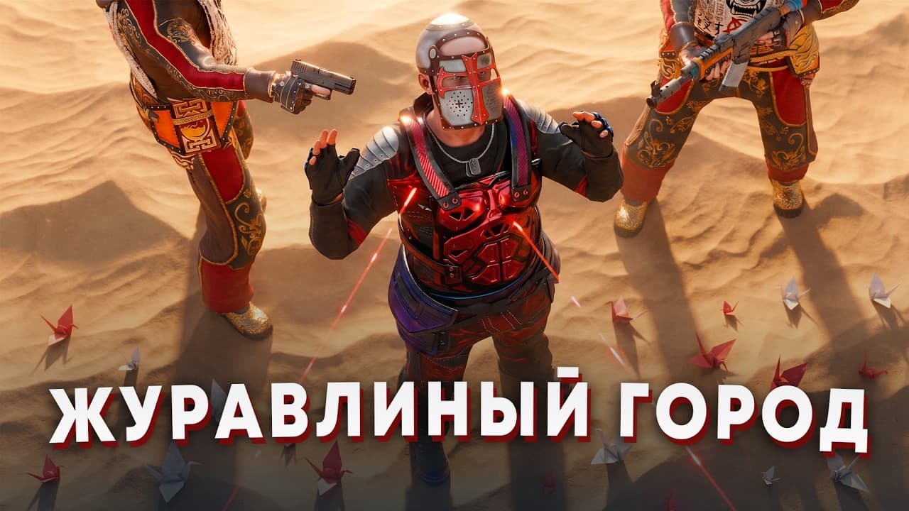 Китайский город РЕЙДИТ меня только В ОФЛАЙНЕ - "Потому что Я ЧИТЕР?" в Раст / Rust