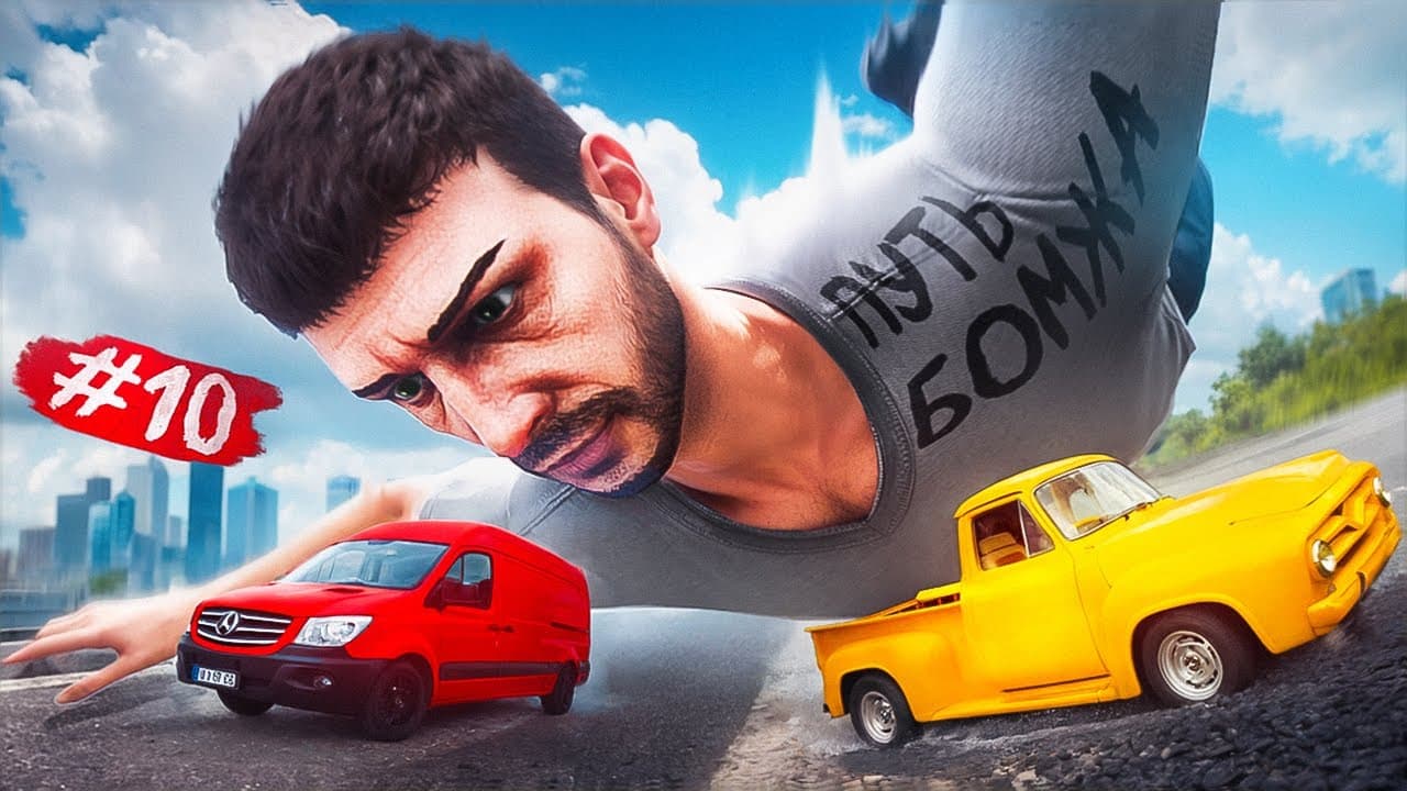 С ПИКАПА ДО ФУРГОНА НА MAJESTIC RP #10 ПУТЬ БОМЖА В GTA 5 RP